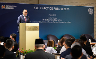 SYC 2026 Cover